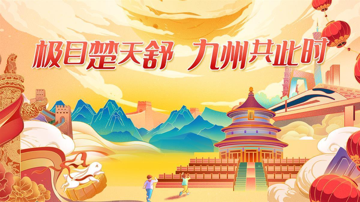太阳城登入